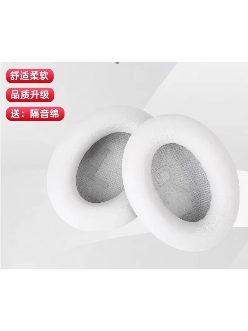 1 pair of [top sheepskin] for  - Bose Headphone Qc45 评论和价格