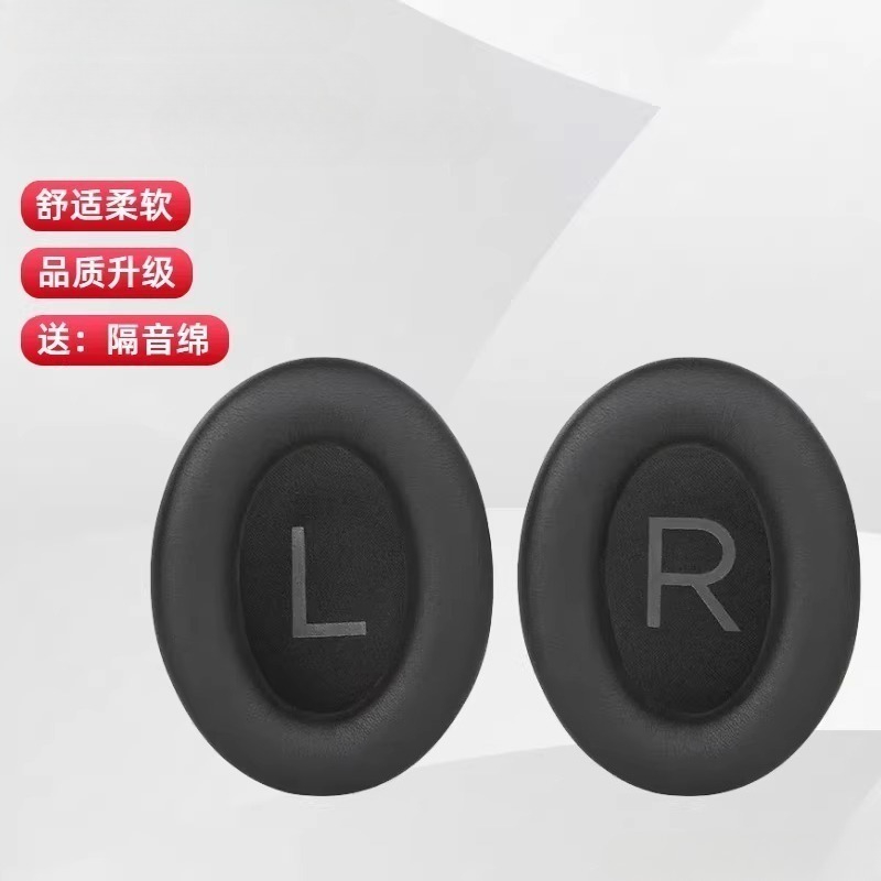 1 pair of [top sheepskin] for  - Bose Headphone Qc45 评论和价格